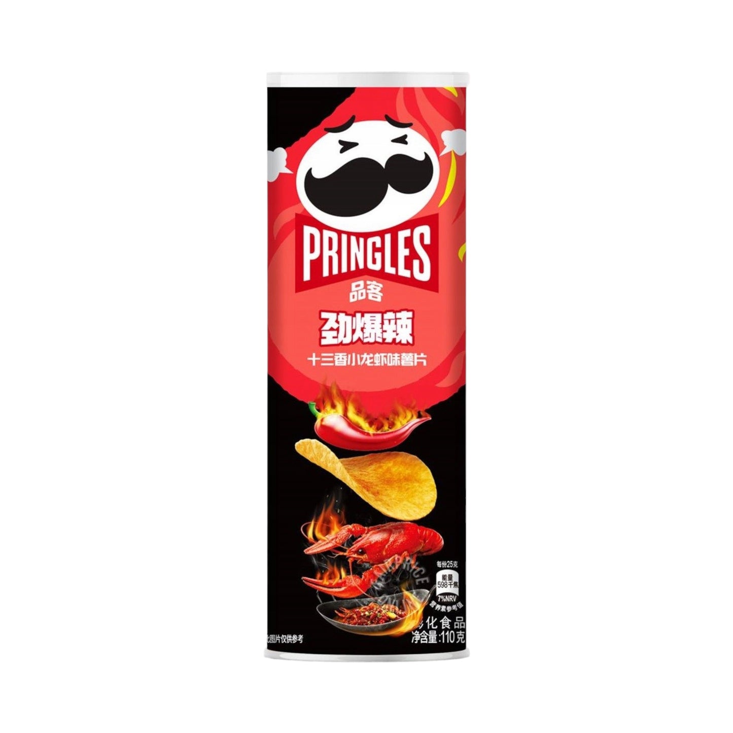 Pringles Spicy Crayfish (China) - 110g