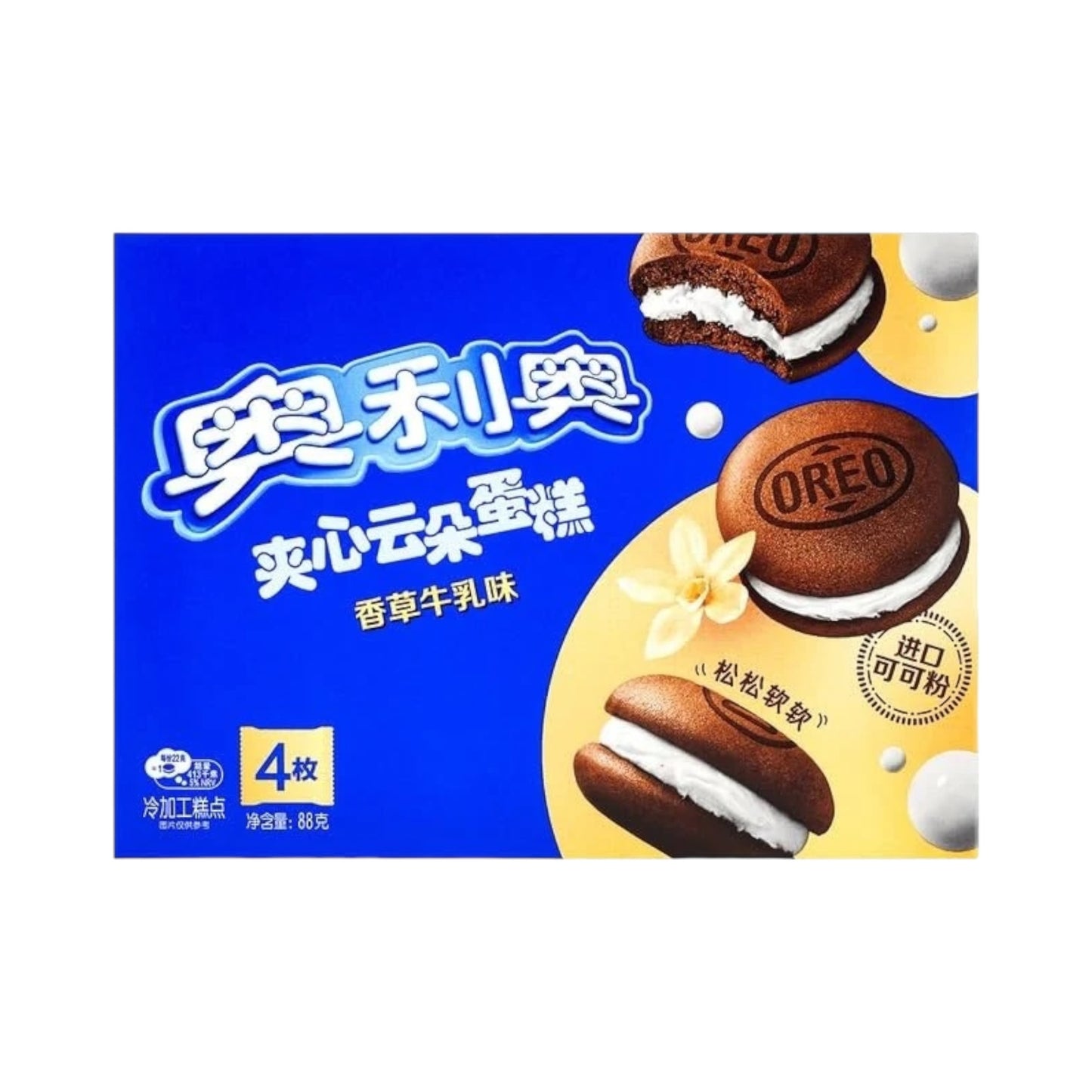 Oreo Cloud Cake Creamy Cake Cookies Vanilla - 88g (China)