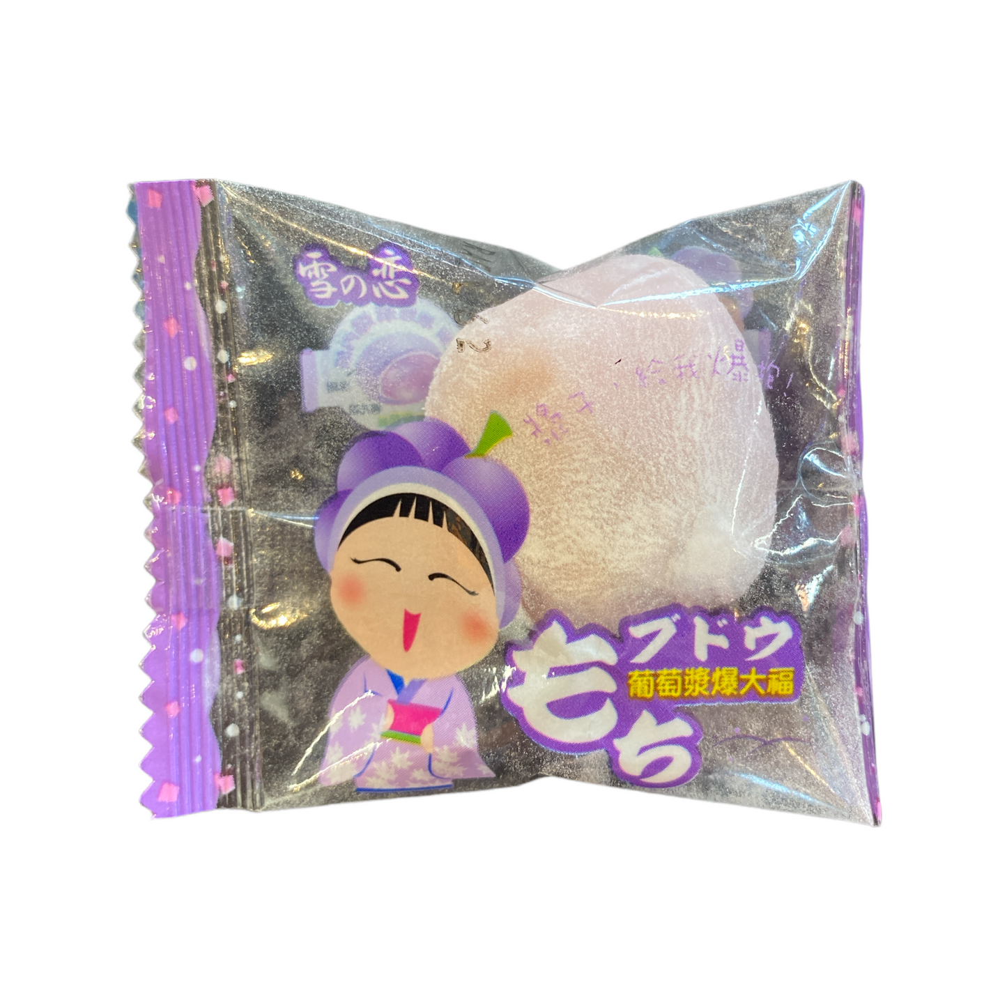 Yuki & Love Daifuku - Grape Flavoured Mochi - SINGLE PIECE/INDIVIDUALLY WRAPPED