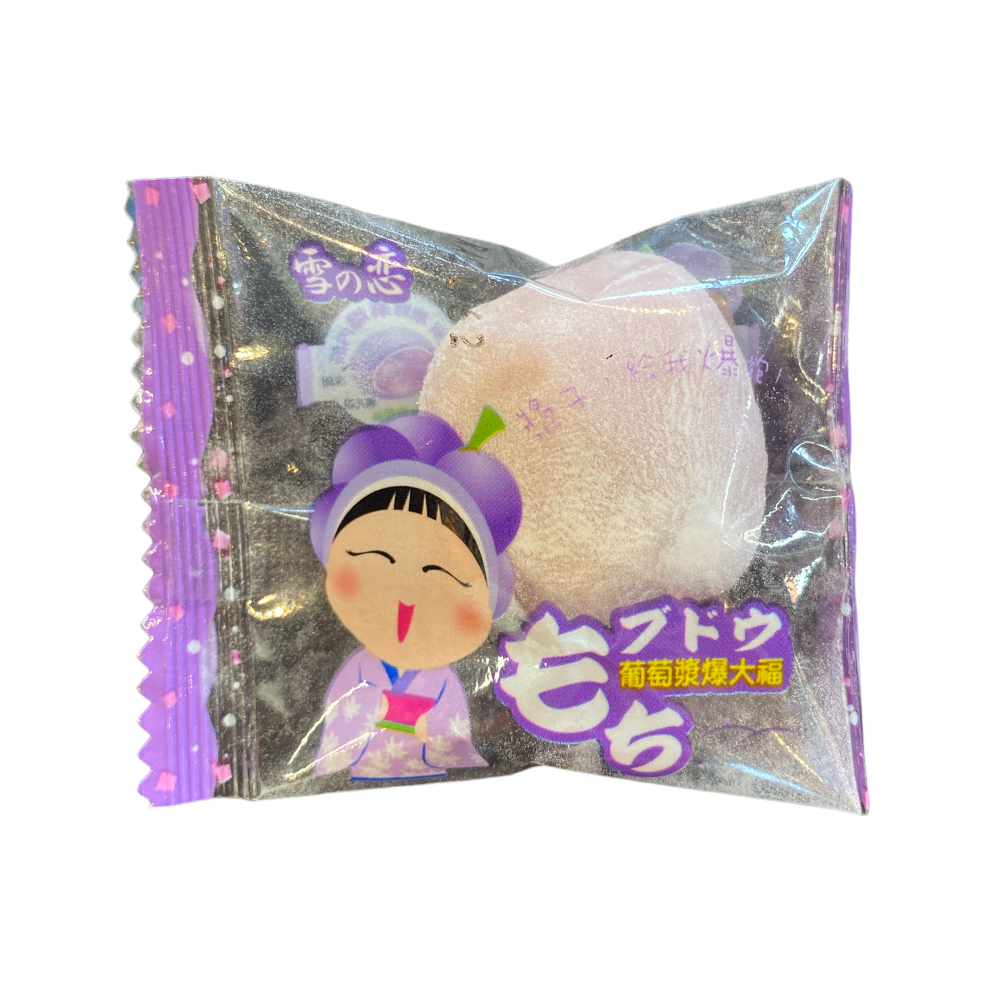Yuki & Love Daifuku - Grape Flavoured Mochi  - SINGLE PIECE/INDIVIDUALLY WRAPPED