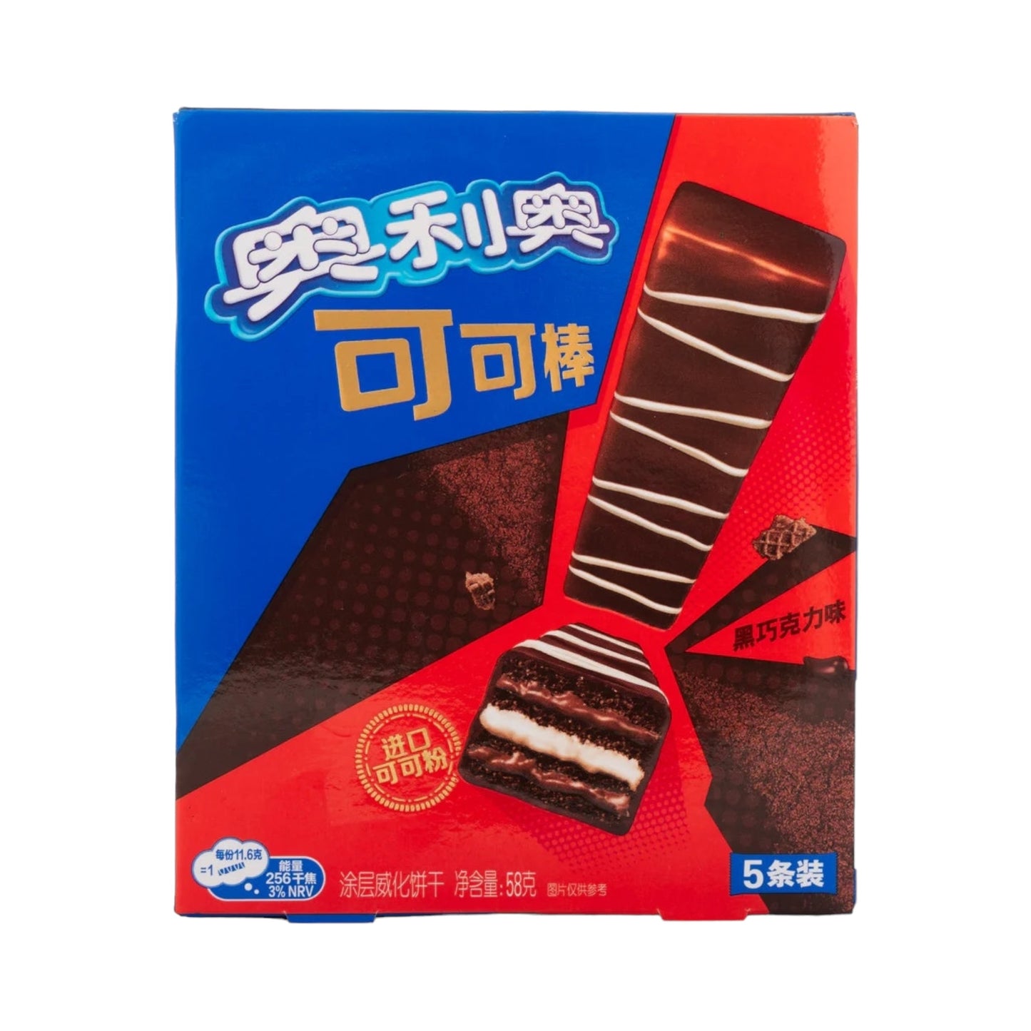 Oreo Dark Chocolate Coated Wafers - 58g (China)