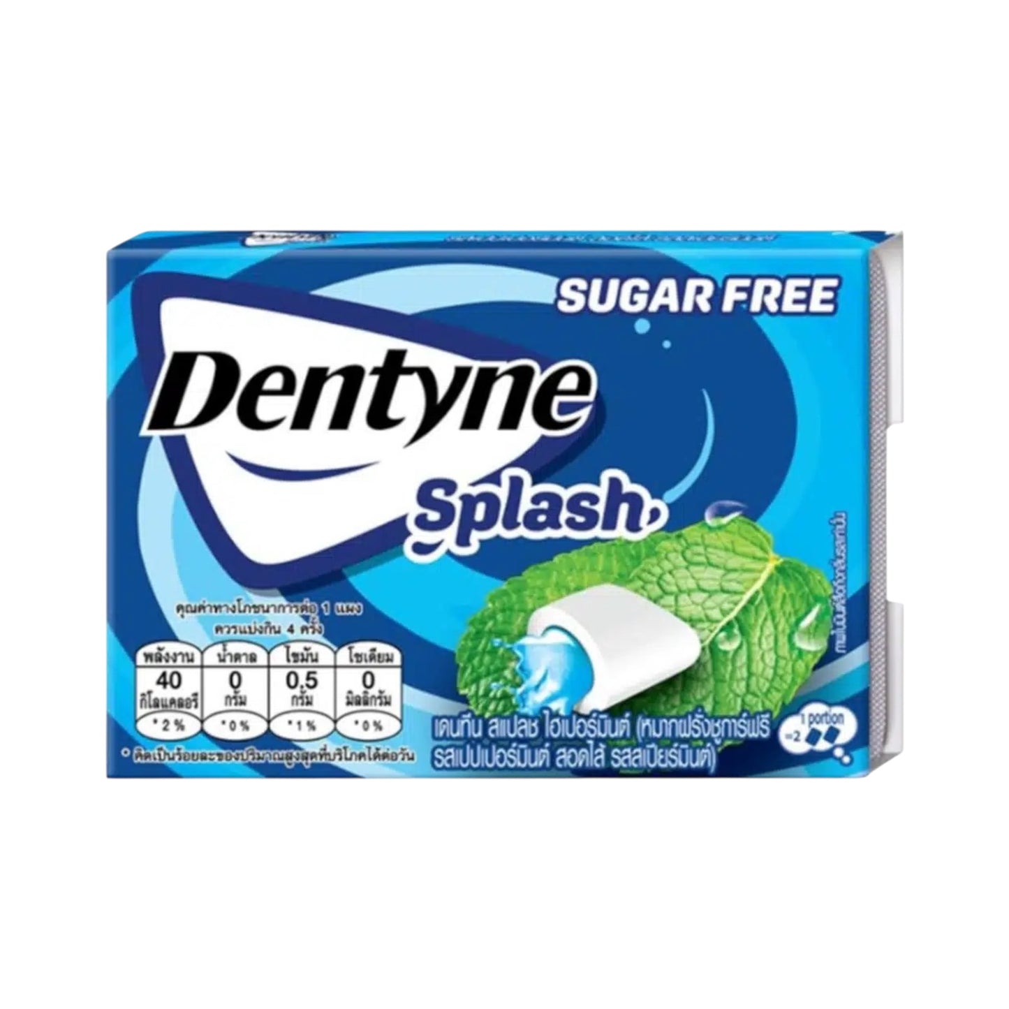 DENTYNE Splash Hypermint - 8 pcs [Thailand]
