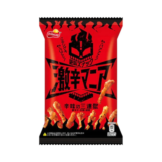 Frito Lay's Super Hot Fried Chicken - 50g (Japan) **BBD 02/2024**