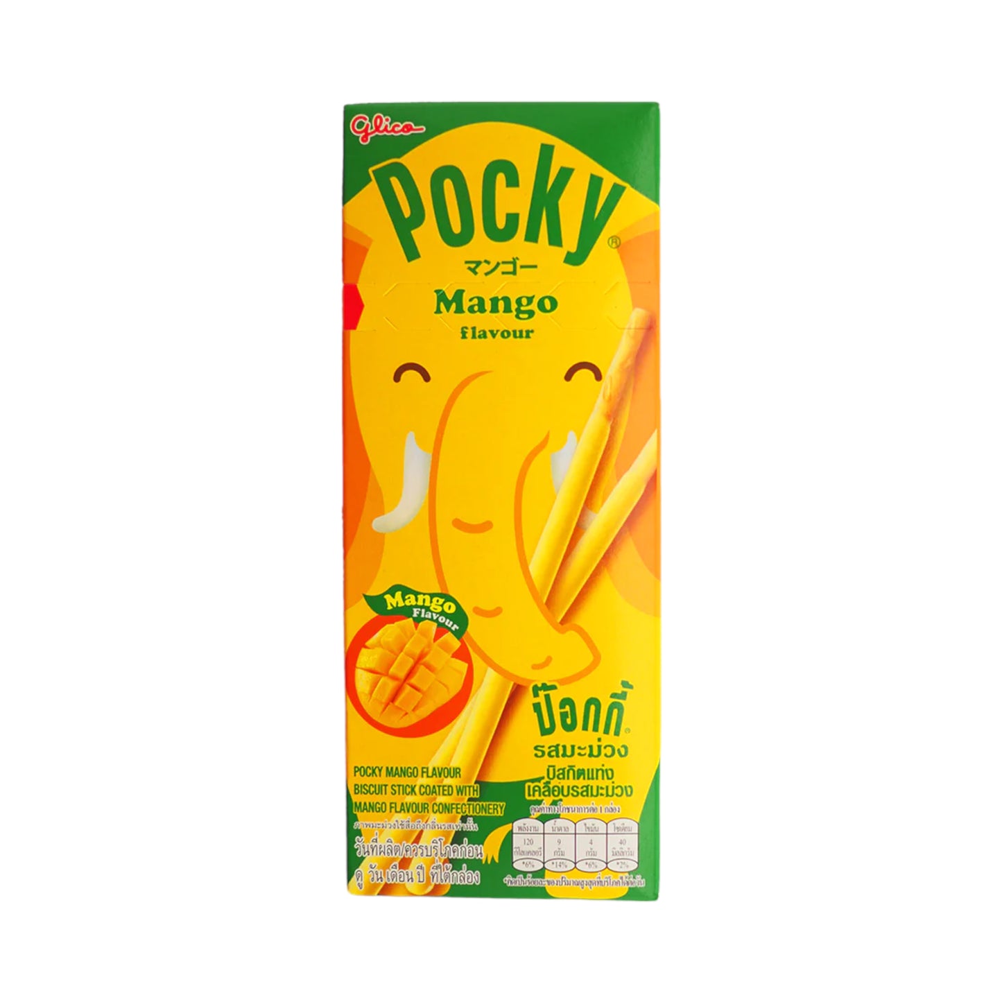 Mango Pocky - 25g