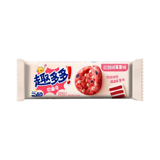 Chips Ahoy Red Velvet Berry - 80g (China)