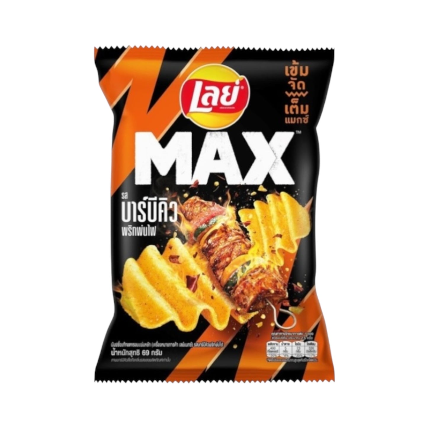 Lay’s MAX BBQ Prik Zaab Zeed - 44g [Thailand]