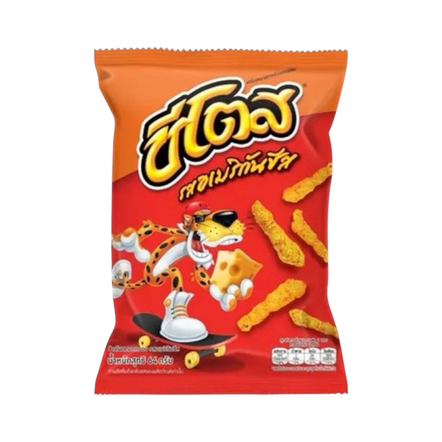 CHEETOS American Cheese - 64g [Thailand]