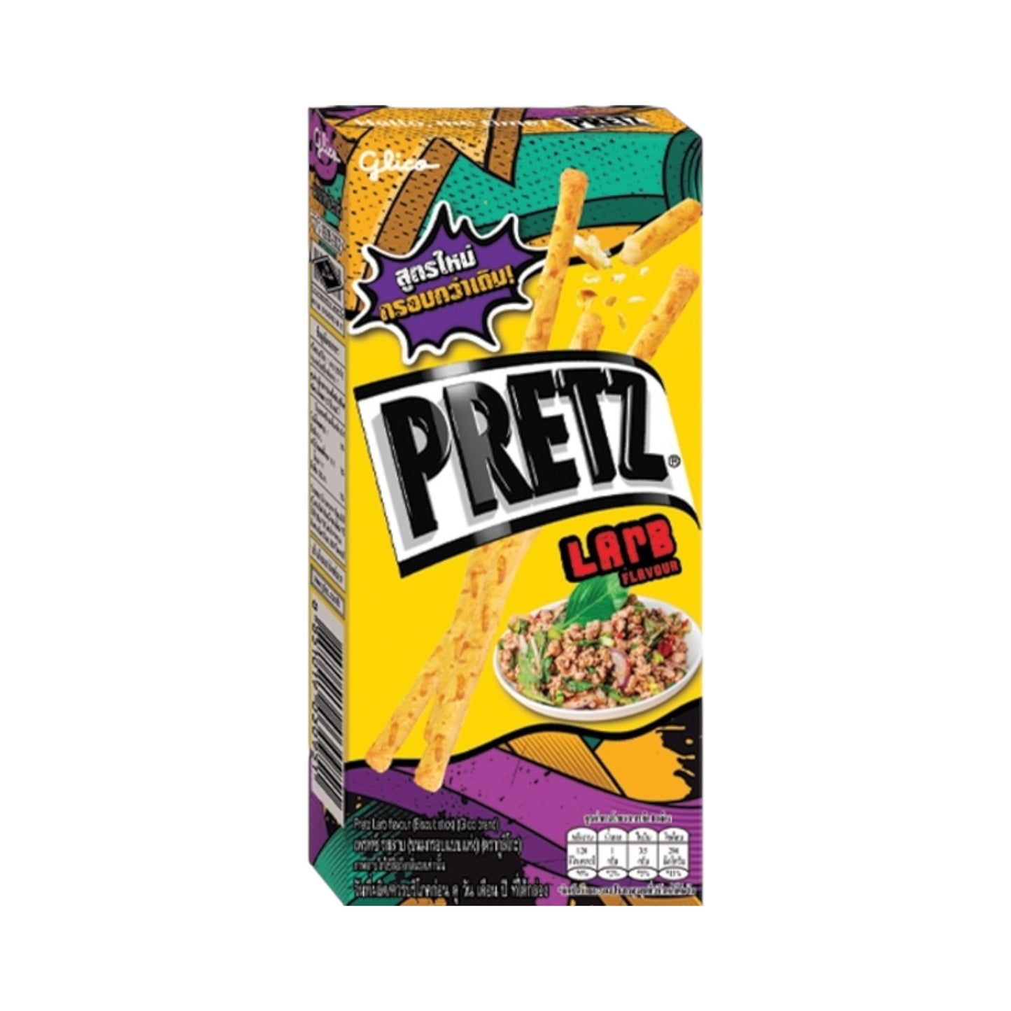 GLICO PRETZ Larb - 25g  [Thailand]