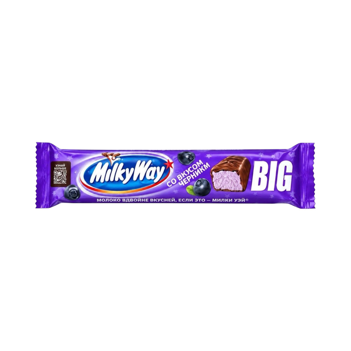 MilkyWay Blueberry Chocolate Bar - 90g [Russia]