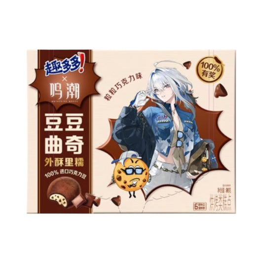 Chips Ahoy Bean Cookie Chocolate - 96g [China]