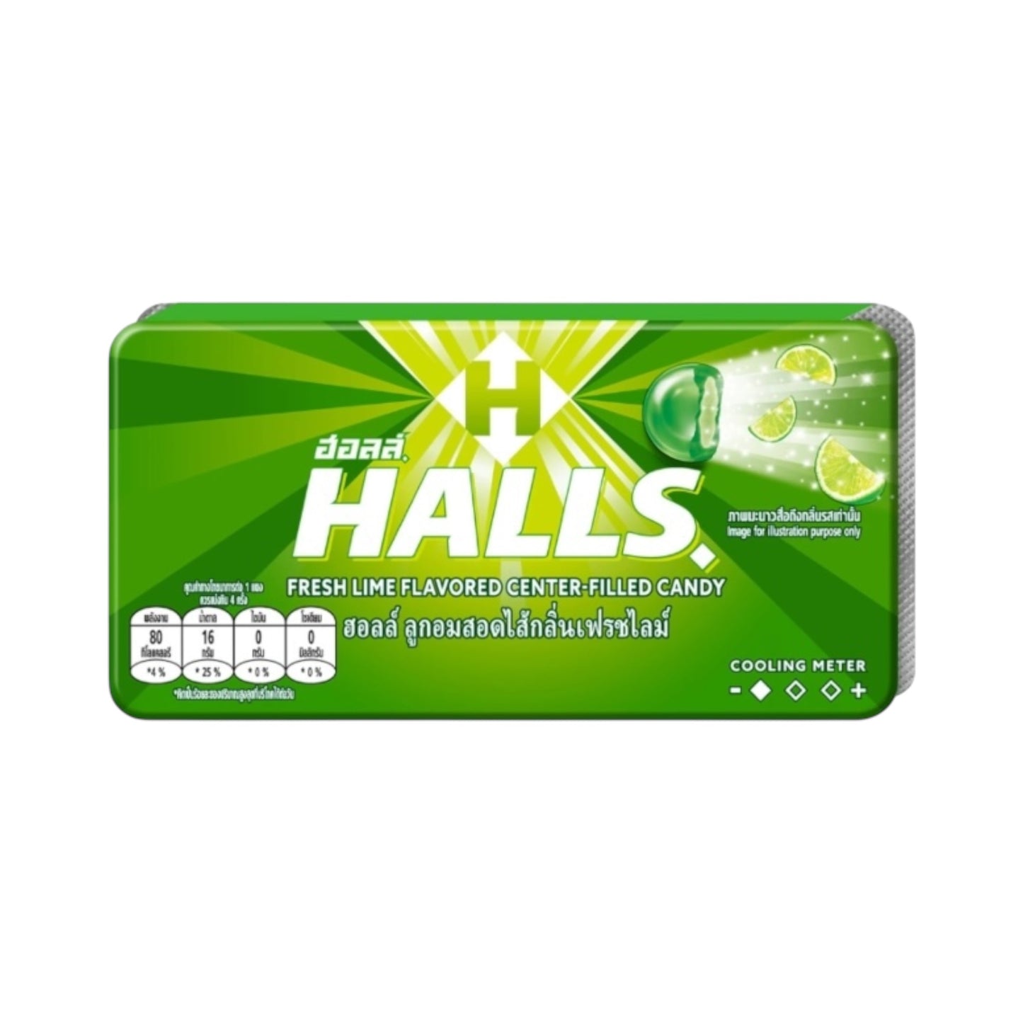 HALLS Candy Fresh Lime Center Filled - 8pcs [Thailand]