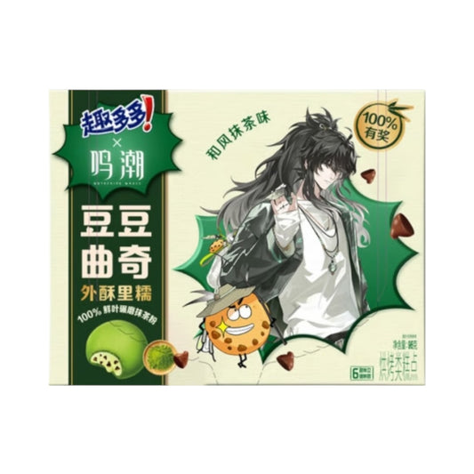 Chips Ahoy Bean Cookie Matcha - 96g [China]