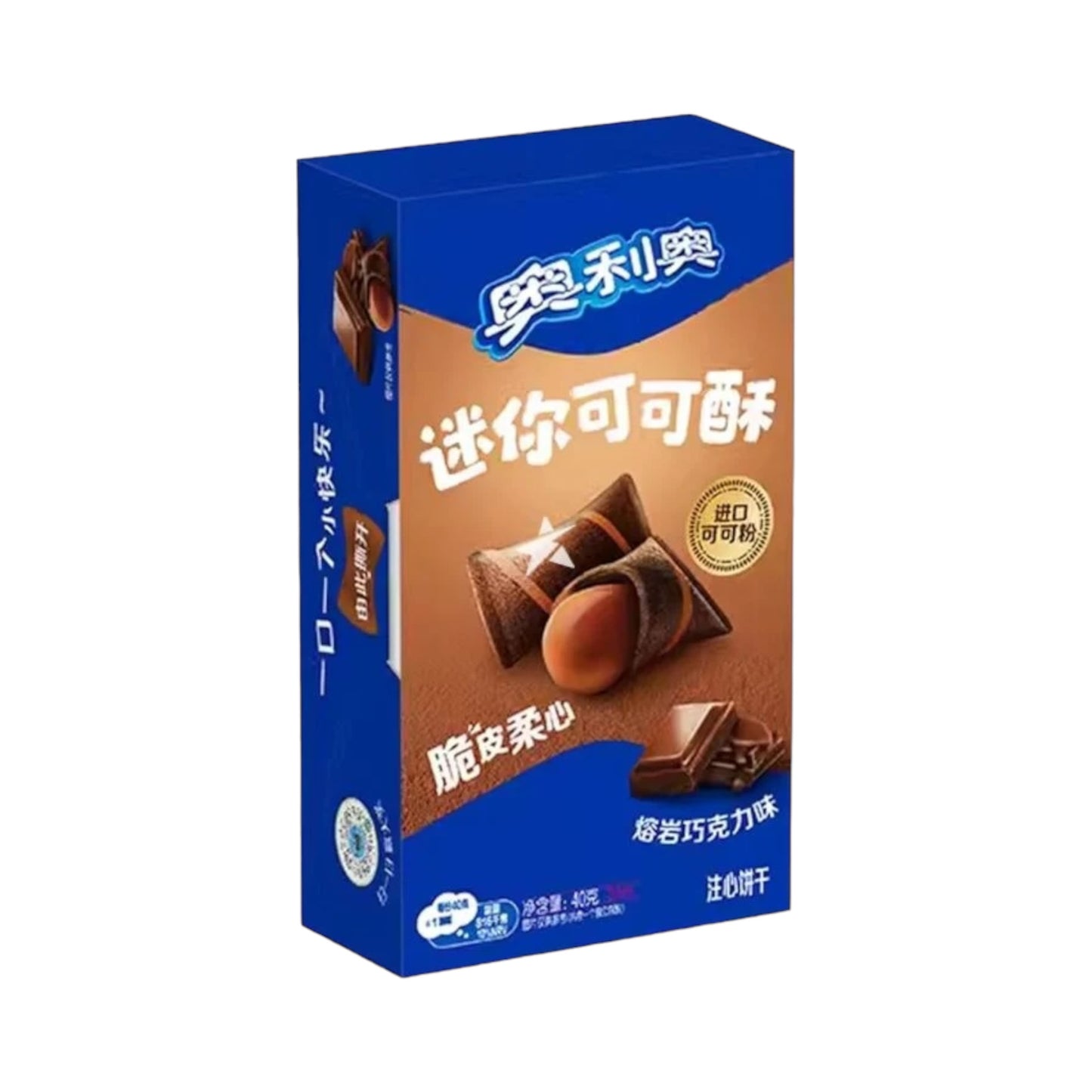 Oreo Crispy Cocoa Cookies Chocolate - 40g (China)