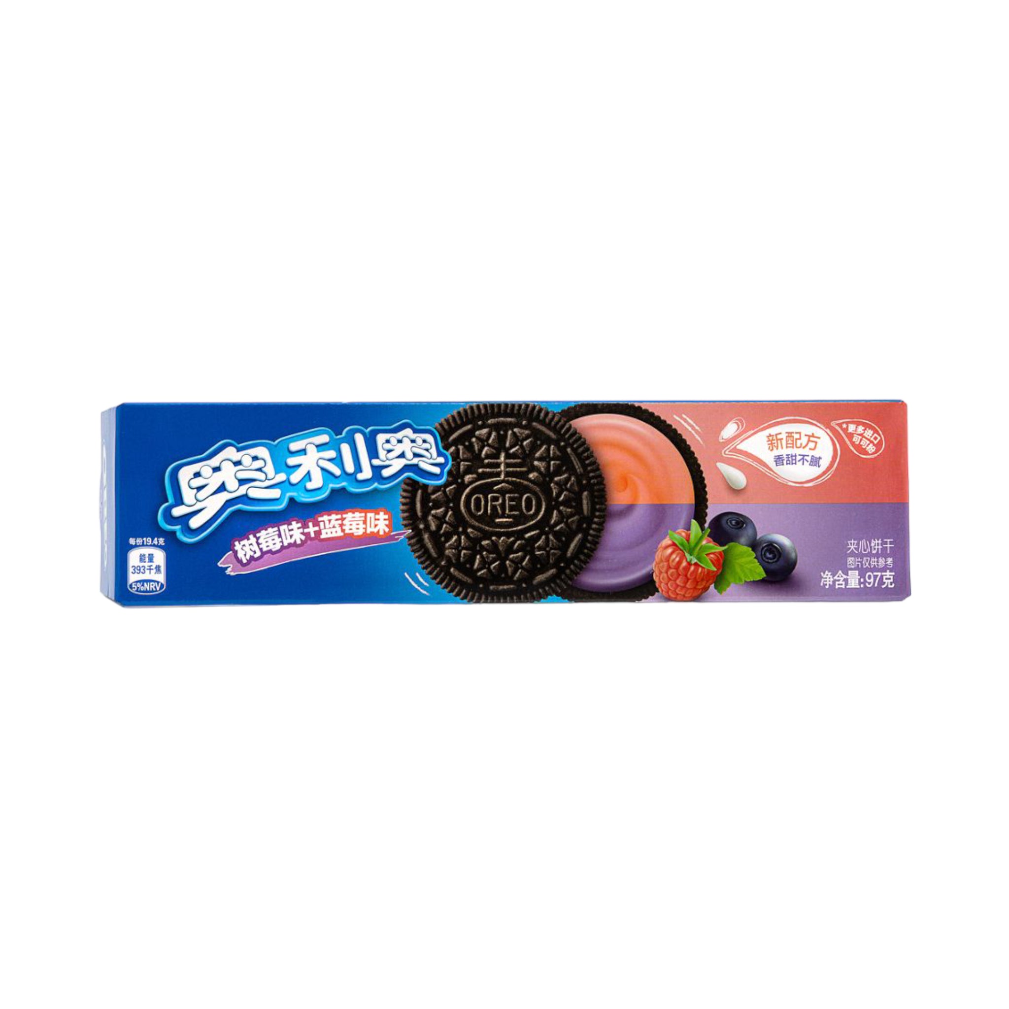 Oreo Blueberry And Raspberry Flavour - 97g (China) ** BBD 31/04/25 ...
