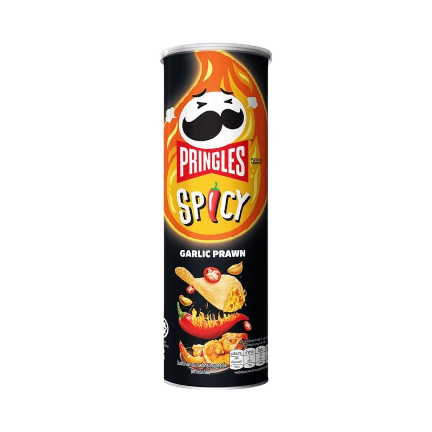 Pringles Spicy Garlic Prawn (Korea) - 110g