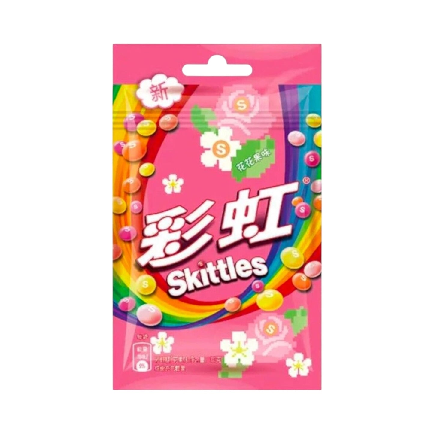 Skittles Bagged Flower & Fruit - 40g [China]