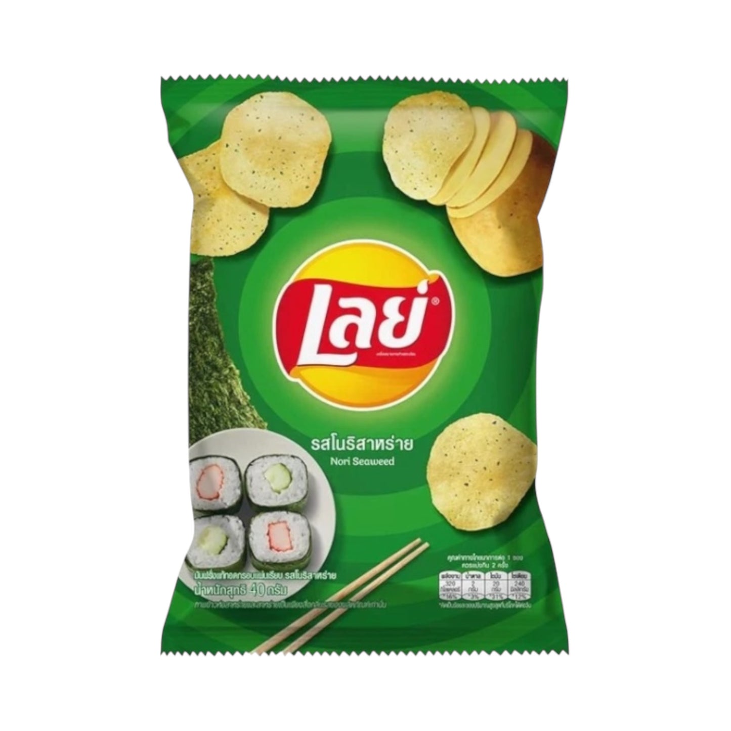Lay’s Nori Seaweed - 42g [Thailand]
