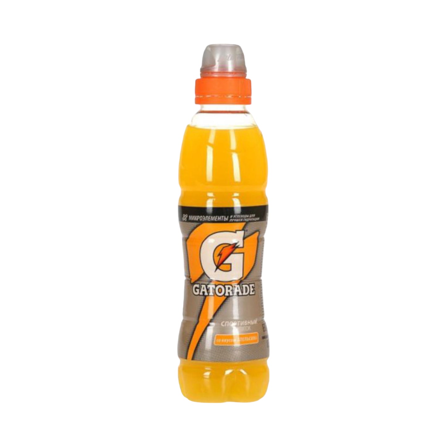 Gatorade Orange - 500ml