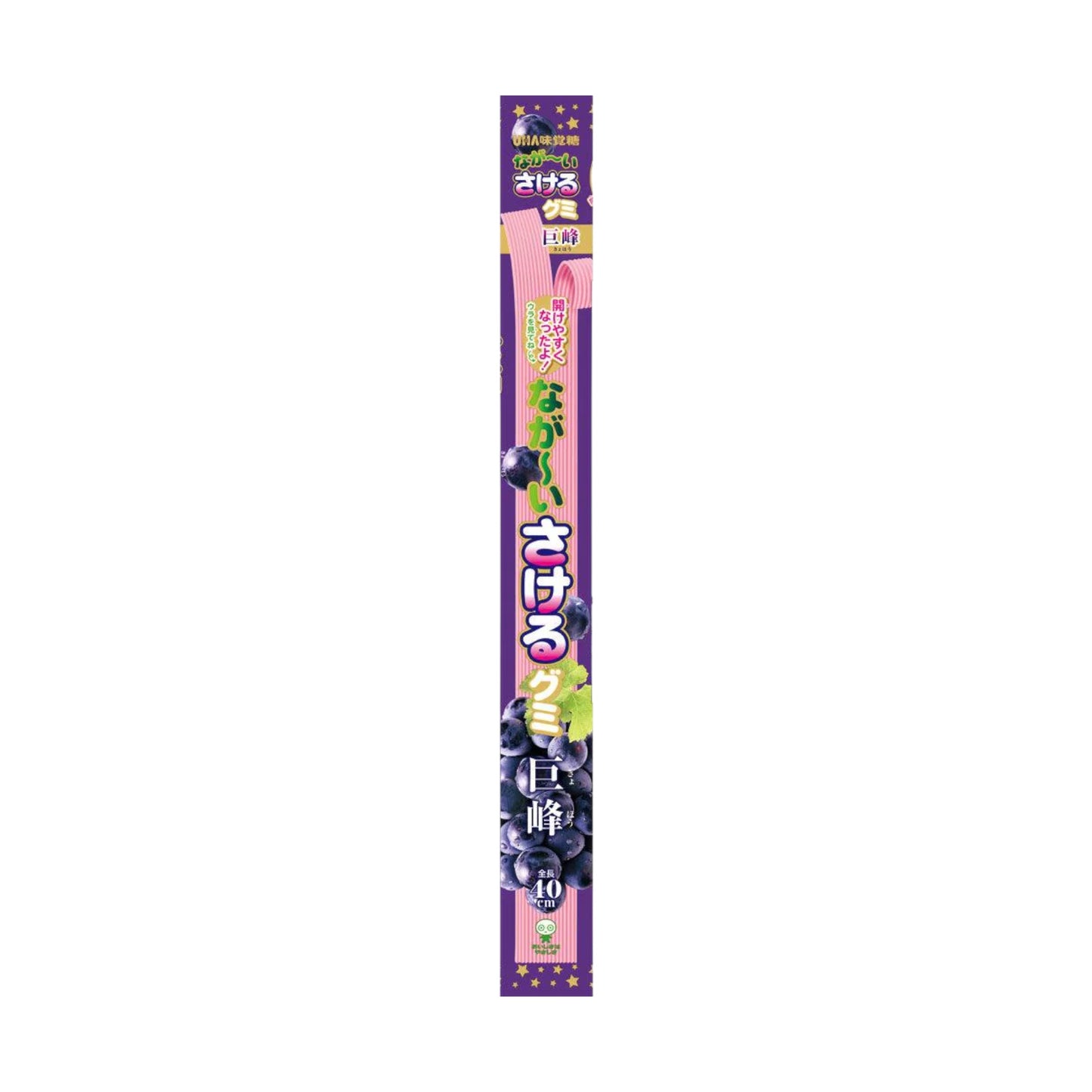 Sakeru Gummy Candy Grape - 41g