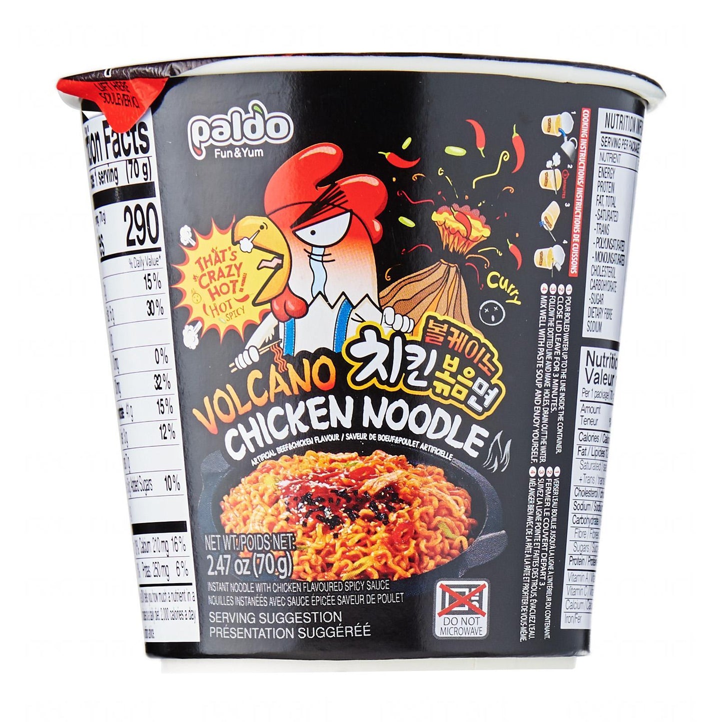 Paldo Volcano Chicken Noodle Cup 70g